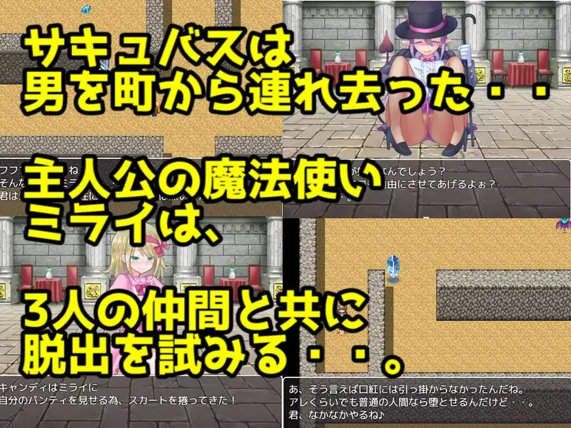 图片[2]-[日式RPG/官中] 魅魔的诱惑陷阱地牢 サキュバスの誘惑トラップダンジョン Build.8291695 STEAM官中版 [600M]-ACG游戏姬