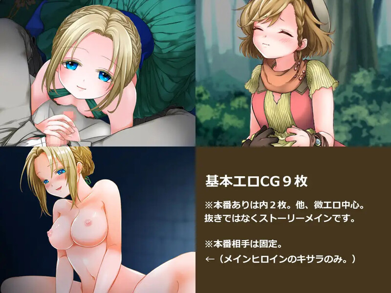 [日式RPG] 魔法与欲望：花篮中的琪莎拉 Lust&Magic 花かごのキサラ V1.02 STEAM官中版 [500M]-ACG游戏姬