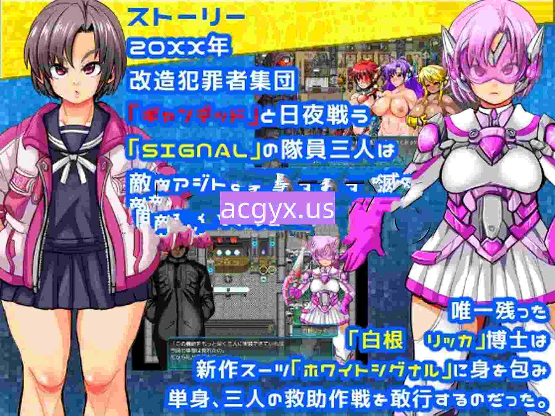 图片[3]-新汉化[探索RPG/巨乳爆乳] 特警信号部队II～白色行动～ 特警シグナルフォースII～OPERATION WHITE～ Ver1.07 AI汉化版+全回想存档 [440M]-ACG游戏姬