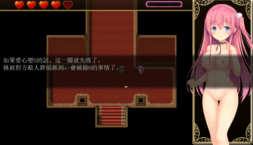 图片[3]-[陷阱ARPG/中文]魔法査察官桃 DL官方中文版 [1.5G]-ACG游戏姬