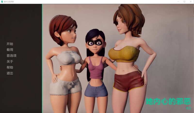 [SLG/汉化] 她内心的邪恶 The Evil Within Her-v0.2 汉化版 [PC+安卓/3.8G]-ACG游戏姬