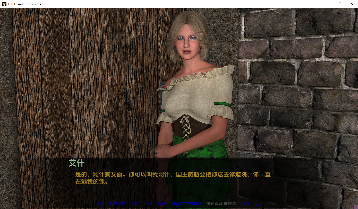 图片[2]-【欧美/SLG/动态/更新】卢桑蒂编年史Ch.4v1.04 AI汉化版【PC+安卓/7.21G】-ACG游戏姬