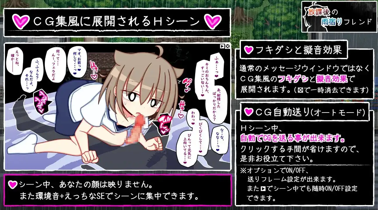 图片[4]-新作[互动RPG/背德] 放学后的避雨朋友 放課後の雨宿りフレンド AI汉化版 [510M]-ACG游戏姬