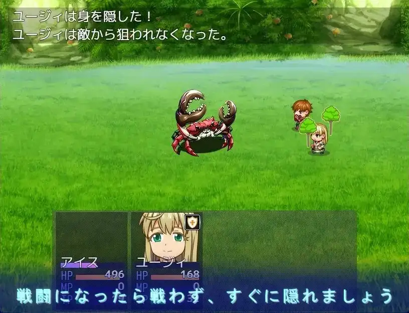 图片[3]-新作[探索RPG/卖春/援交] 说是用身体付报酬 可当事人好像根本没搞懂 報酬はカラダって話だが本人がよく分かってない v1.0.2 AI汉化版 [560M]-ACG游戏姬