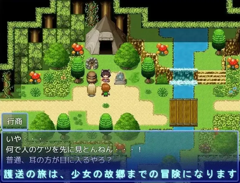 图片[4]-新作[探索RPG/卖春/援交] 说是用身体付报酬 可当事人好像根本没搞懂 報酬はカラダって話だが本人がよく分かってない v1.0.2 AI汉化版 [560M]-ACG游戏姬