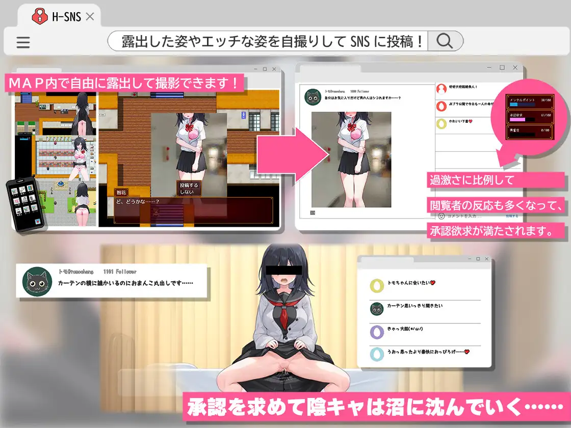 图片[2]-新作[互动SLG/巨乳/爆乳] 内向阴沉的女高中生，开始拍色情自拍照了。 むっつり陰キャJK、エロ自撮り始めるってよ。AI汉化版 [2.30G]-ACG游戏姬