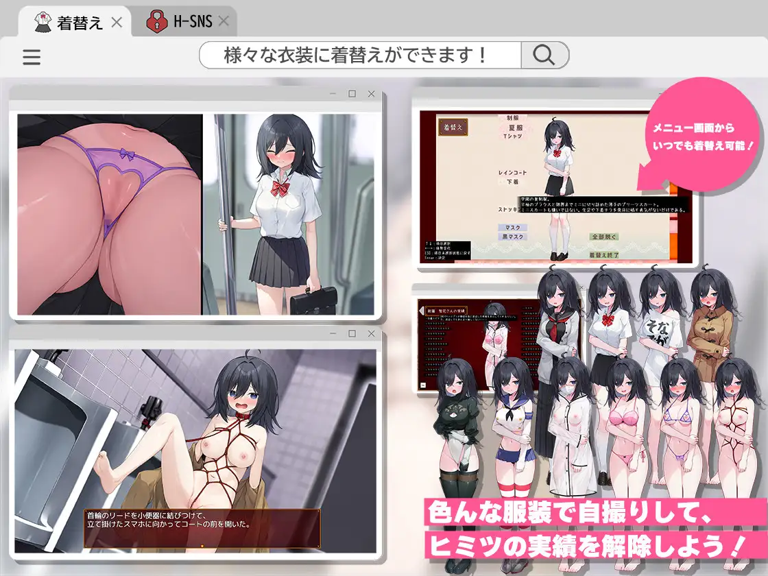 图片[3]-新作[互动SLG/巨乳/爆乳] 内向阴沉的女高中生，开始拍色情自拍照了。 むっつり陰キャJK、エロ自撮り始めるってよ。AI汉化版 [2.30G]-ACG游戏姬