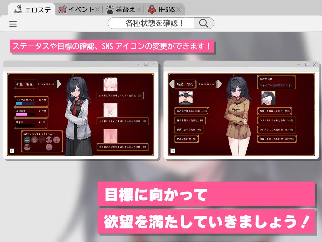 图片[4]-新作[互动SLG/巨乳/爆乳] 内向阴沉的女高中生，开始拍色情自拍照了。 むっつり陰キャJK、エロ自撮り始めるってよ。AI汉化版 [2.30G]-ACG游戏姬