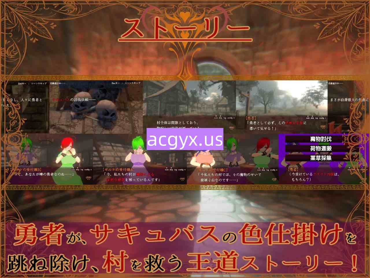 图片[2]-新作[探索3D/魅魔/战斗H/动态] 色诱魅魔对战性爱RPG 色仕掛けサキュバスバトルファックRPG ver1.01 正式版+自带全回想 [280M]-ACG游戏姬