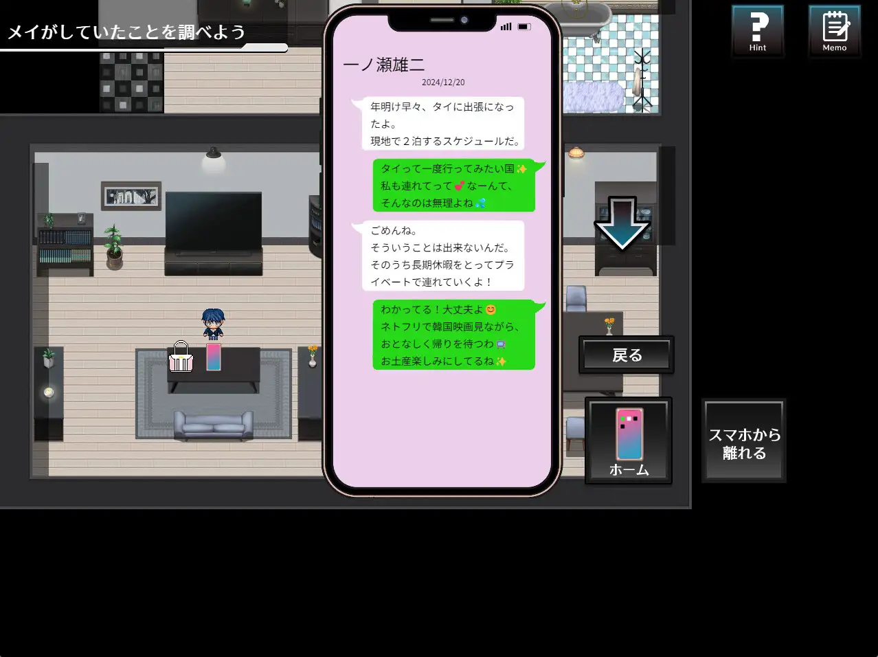 图片[2]-新作[爆款RPG/巨乳/爆乳] 给在这个世界某处的妻子 この世のどこかにいる妻へ AI汉化版+全回想存档 [520M]-ACG游戏姬