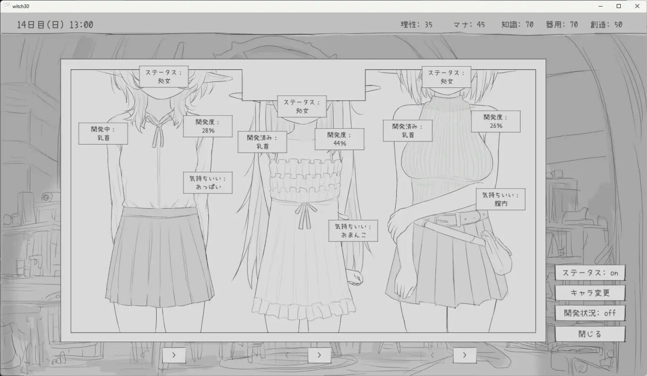 图片[4]-更新[互动SLG/触摸抚摸/动态] 与隐居魔女的30天 隠居魔女との30日間 v1.0.2 生肉版+自由模式 [970M]-ACG游戏姬