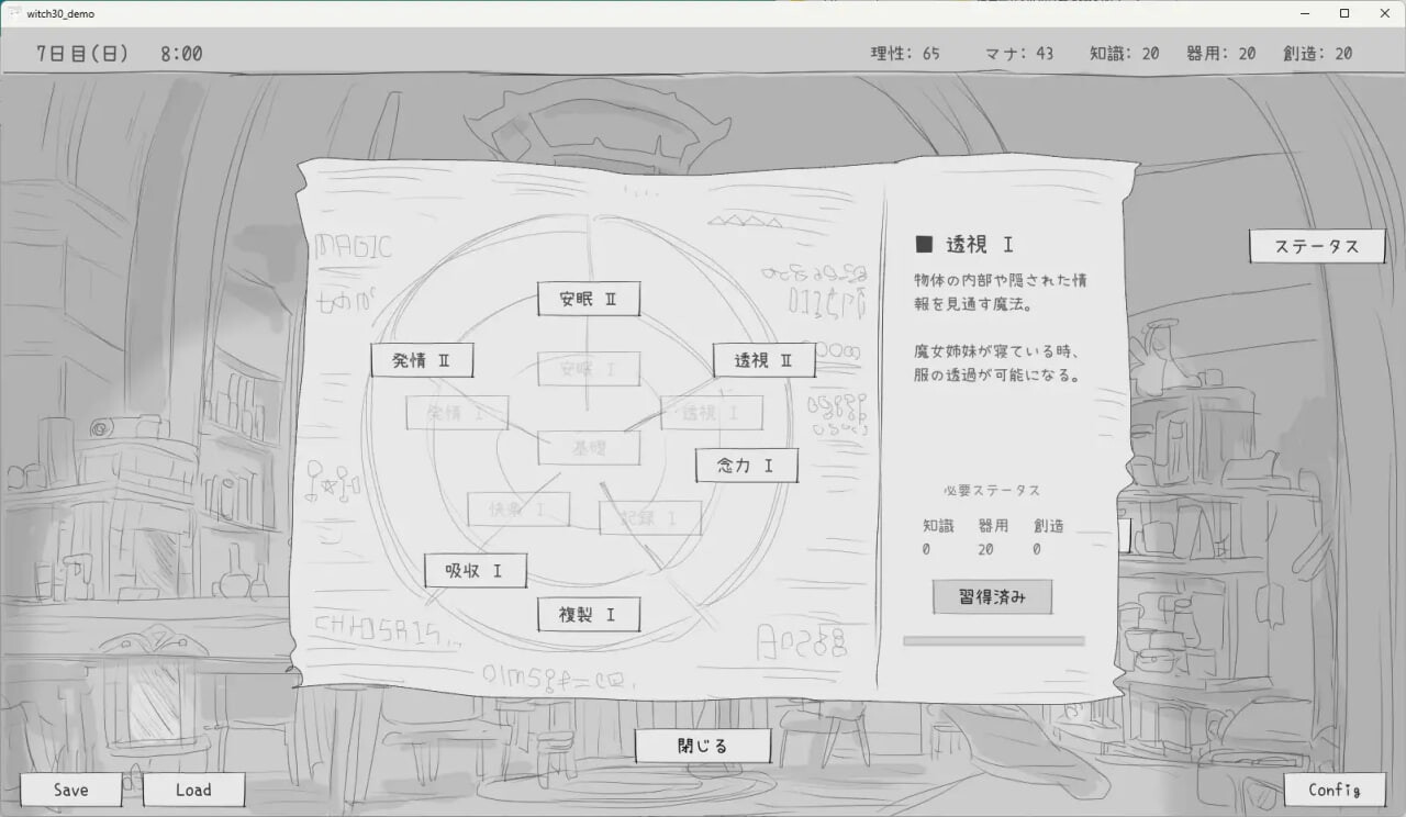 图片[3]-更新[互动SLG/触摸抚摸/动态] 与隐居魔女的30天 隠居魔女との30日間 v1.0.2 生肉版+自由模式 [970M]-ACG游戏姬