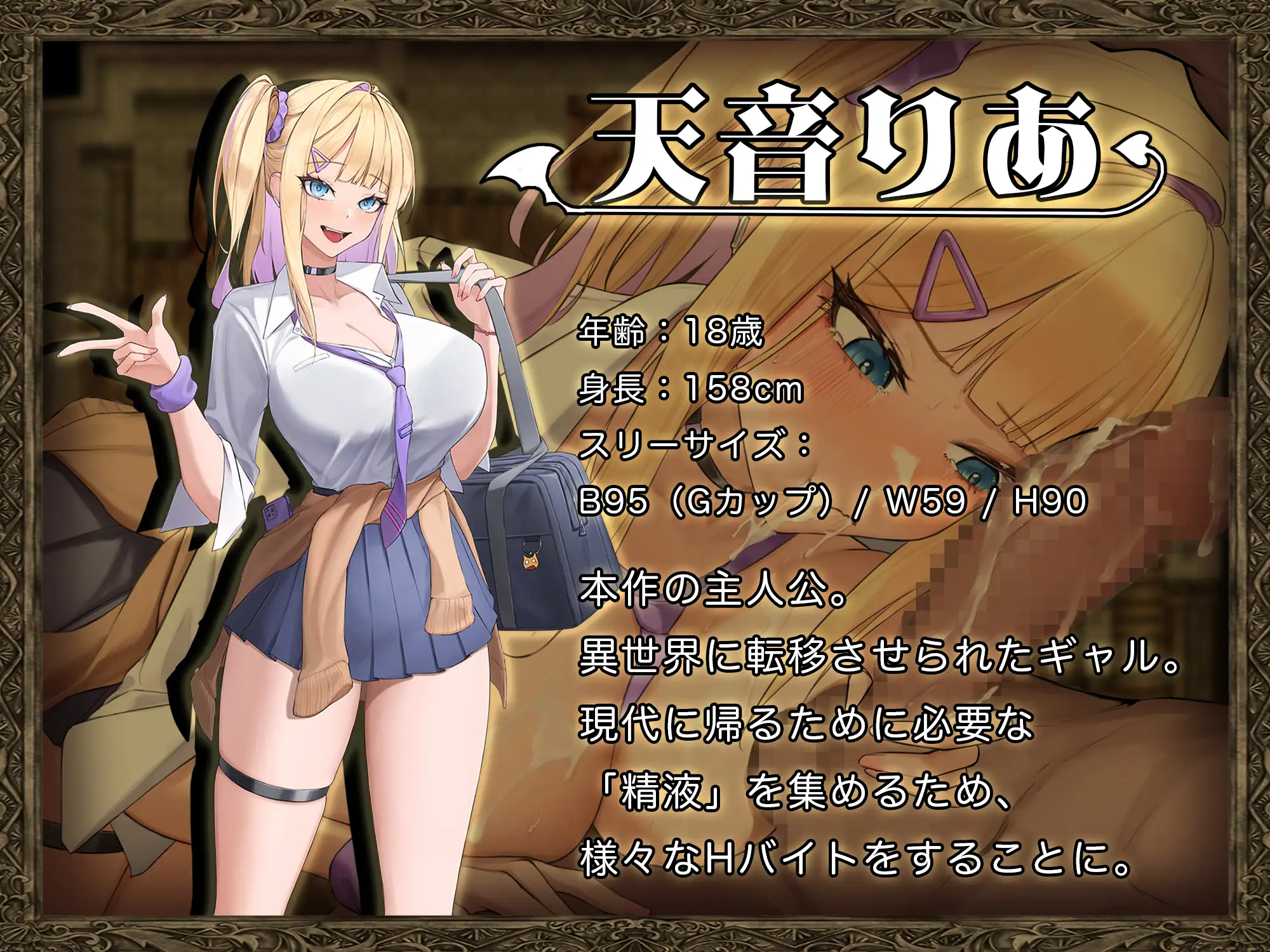 图片[2]-更新[探索RPG/巨乳/爆乳/异种X] 异世界转移辣妹-精液当货币真的假的！？- 異世界転移ギャル-精液が通貨ってマジ！?- Ver1.01 AI汉化版+全回想存档 [2.90G]-ACG游戏姬