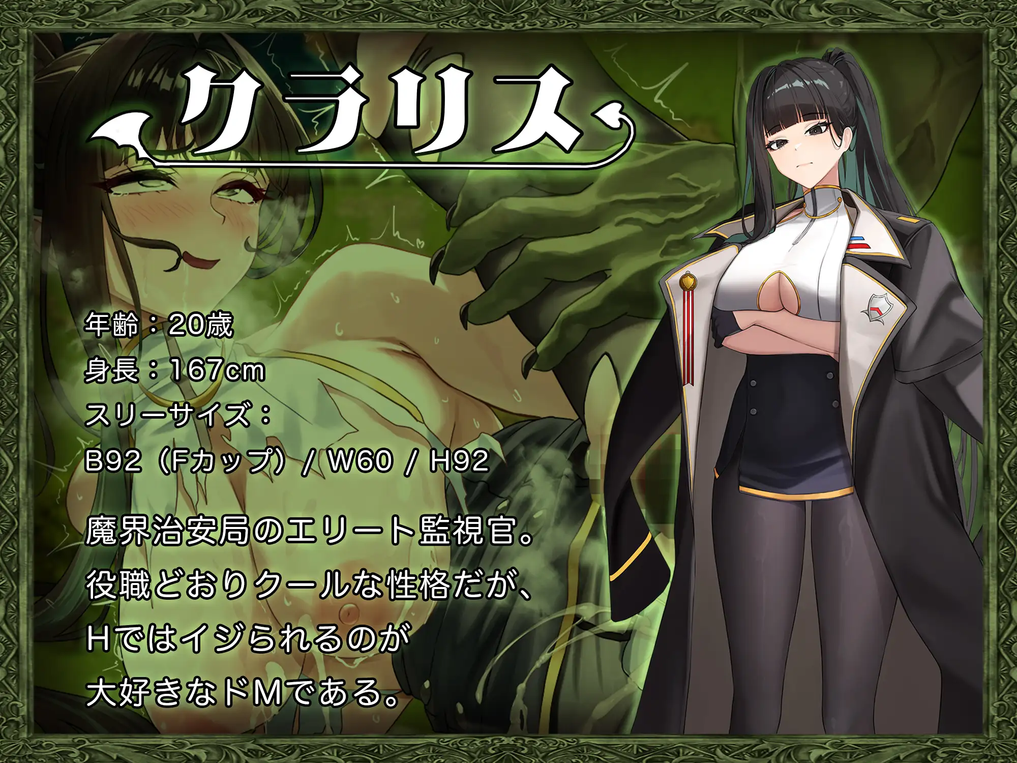 图片[4]-更新[探索RPG/巨乳/爆乳/异种X] 异世界转移辣妹-精液当货币真的假的！？- 異世界転移ギャル-精液が通貨ってマジ！?- Ver1.01 AI汉化版+全回想存档 [2.90G]-ACG游戏姬