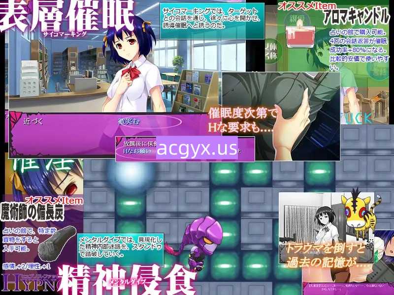 图片[2]-新汉化[日式SLG/催眠/NTL] 催淫感染 ヒュプノスファック HYPNOS FUCK all v.1-v.6 patch AI汉化版+全回想存档 [3.90G]-ACG游戏姬