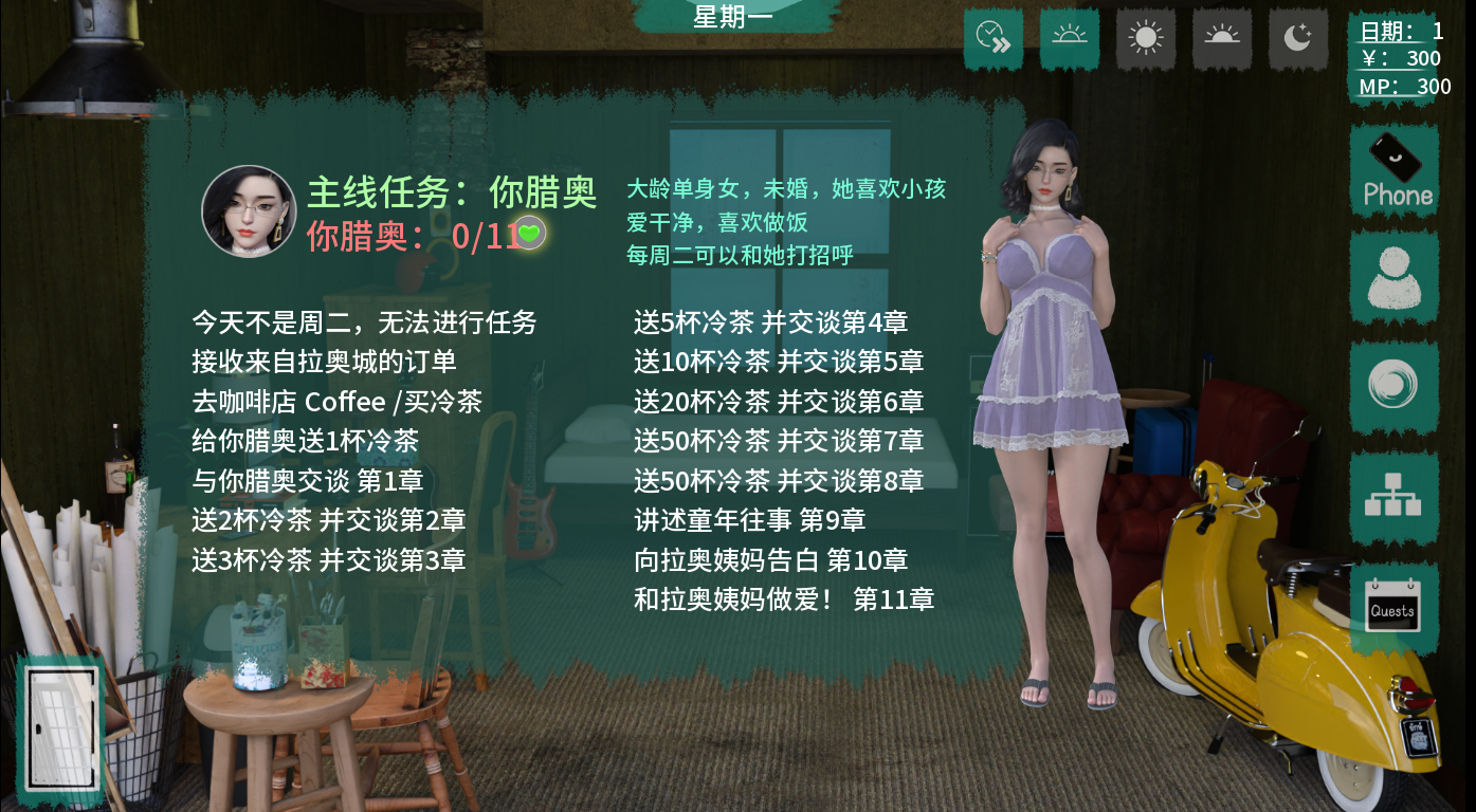 图片[3]-[SLG/汉化] 顽皮的幽灵女孩 Cheeky Ghost Girl v0.12.1 AI汉化版 [PC+安卓/3.2G]-ACG游戏姬