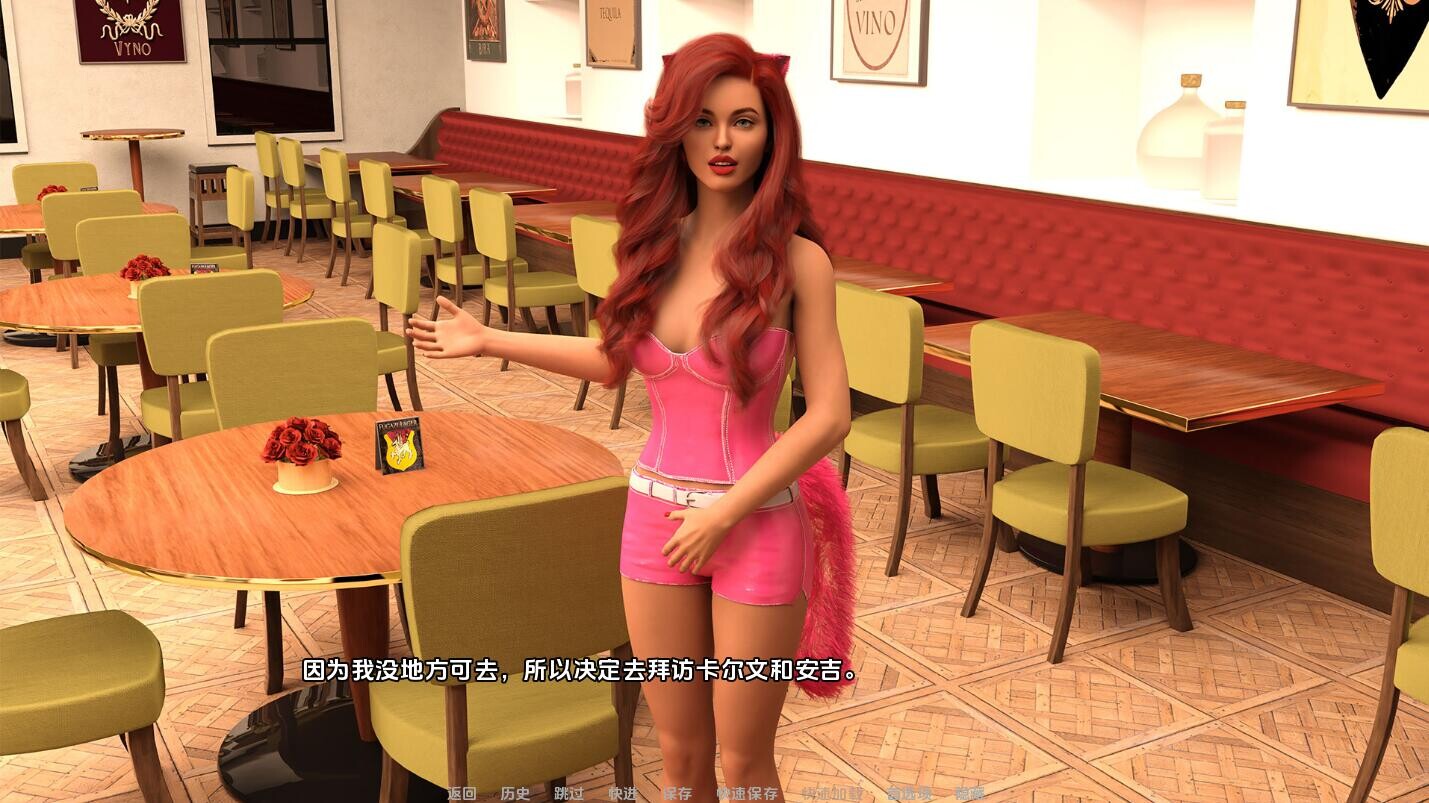 图片[3]-[SLG/汉化] 我的夏天 My Summer-v0.19 Beta 汉化版 [PC+安卓/8G]-ACG游戏姬