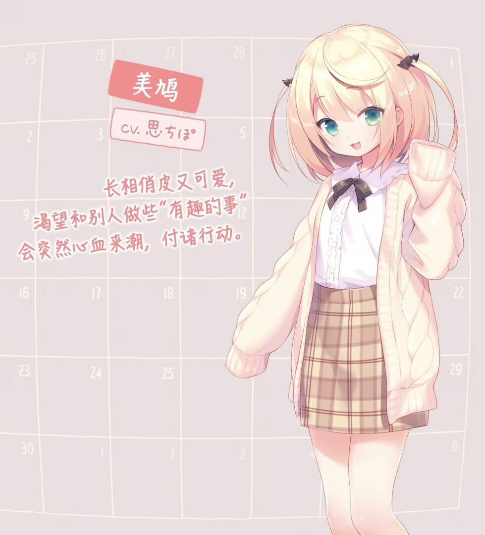 图片[3]-新作[互动ADV/同居生活] 每日亲亲洛丽塔 毎日キスしてロリータ  官中步兵版 [PC+安卓3.10G]-ACG游戏姬