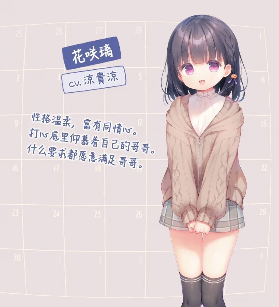 图片[2]-新作[互动ADV/同居生活] 每日亲亲洛丽塔 毎日キスしてロリータ  官中步兵版 [PC+安卓3.10G]-ACG游戏姬
