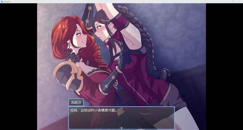 图片[3]-更新[日式RPG/动态] 堕落烙印 Branded to Fall v0.5 AI汉化步兵版 [2.40G]-ACG游戏姬