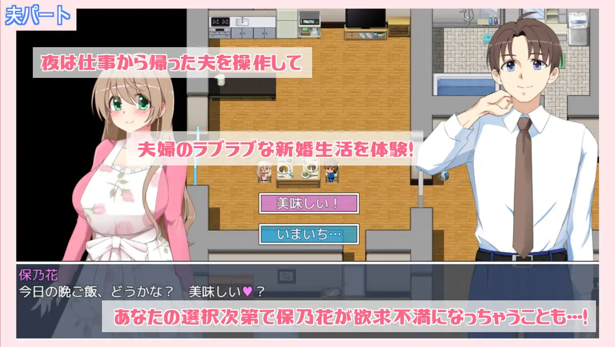 图片[5]-更新[拨作RPG/巨乳/爆乳] 沉溺于露出的人妻被NTR 露出に目覚めた人妻は寝取られる v1.03 AI汉化版 [530M]-ACG游戏姬