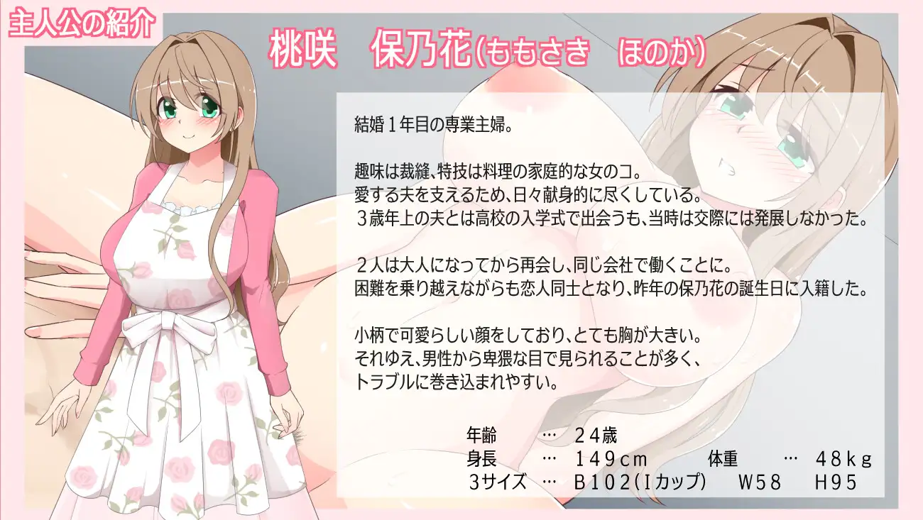 图片[2]-更新[拨作RPG/巨乳/爆乳] 沉溺于露出的人妻被NTR 露出に目覚めた人妻は寝取られる v1.03 AI汉化版 [530M]-ACG游戏姬