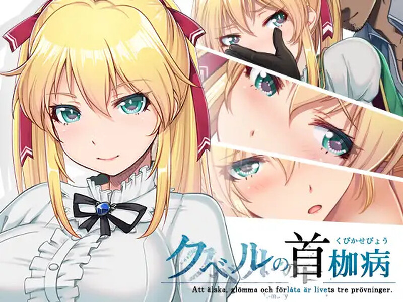 [日式RPG] 库贝尔的枷锁 クベルの首枷病 V2.03 STEAM官中版+全DLC [2.20G]-ACG游戏姬