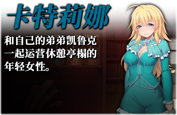 图片[9]-[日式RPG] 库贝尔的枷锁 クベルの首枷病 V2.03 STEAM官中版+全DLC [2.20G]-ACG游戏姬