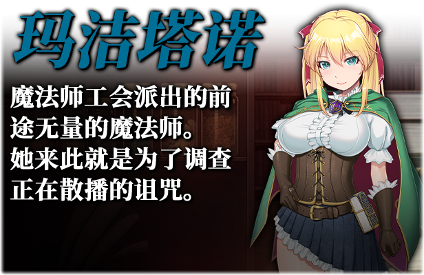 图片[7]-[日式RPG] 库贝尔的枷锁 クベルの首枷病 V2.03 STEAM官中版+全DLC [2.20G]-ACG游戏姬