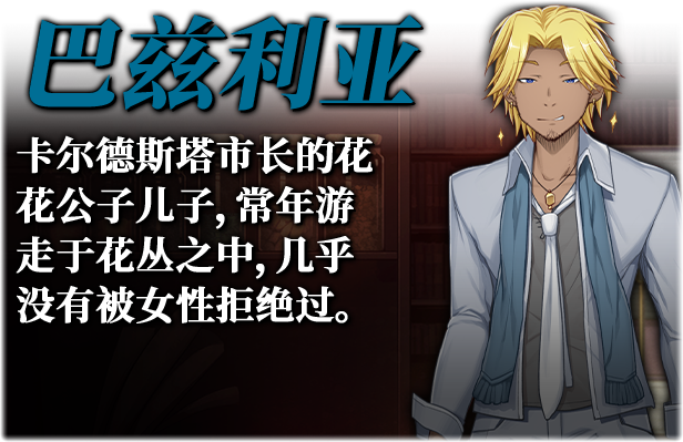 图片[10]-[日式RPG] 库贝尔的枷锁 クベルの首枷病 V2.03 STEAM官中版+全DLC [2.20G]-ACG游戏姬