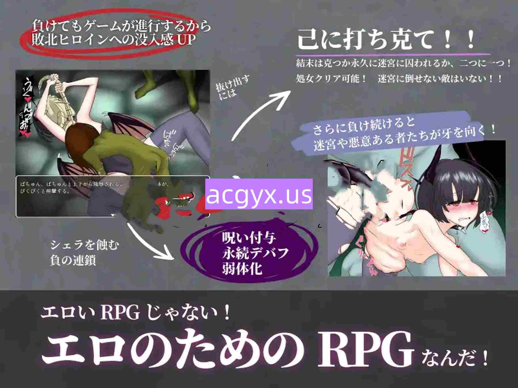 图片[3]-[回合RPG/异种X] 猎妻迷宫 Hunting Labyrinth V1.09 STEAM官中版 [1.10G]-ACG游戏姬