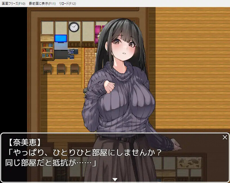 图片[4]-新汉化[探索RPG/动态] 旅馆密室逃脱 ペンションからの脱出  内嵌AI汉化版+作弊码 [PC+安卓1.60G]-ACG游戏姬