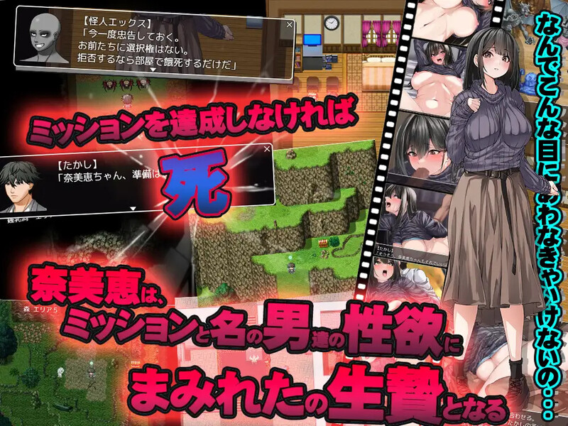 图片[3]-新汉化[探索RPG/动态] 旅馆密室逃脱 ペンションからの脱出  内嵌AI汉化版+作弊码 [PC+安卓1.60G]-ACG游戏姬
