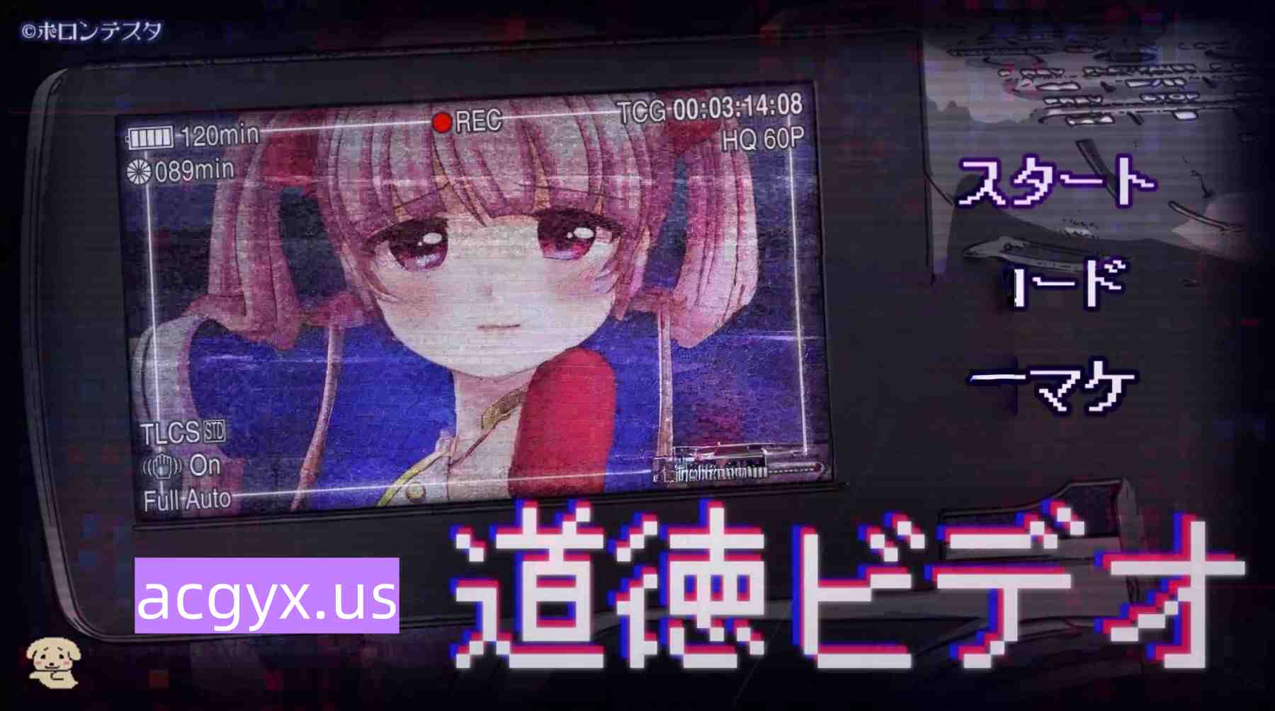 图片[4]-[日式RPG/汉化] 道德视频 道徳ビデオ Ver4.5 机翻版+全回想存档 [880M]-ACG游戏姬