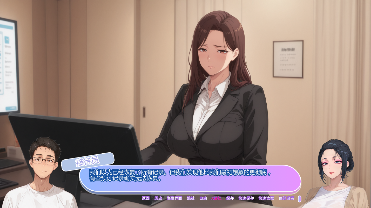 图片[3]-[SLG/汉化] 坚不可摧的爱 Unbreakable Love 0.3 AI汉化版 [PC+安卓/800M]-ACG游戏姬