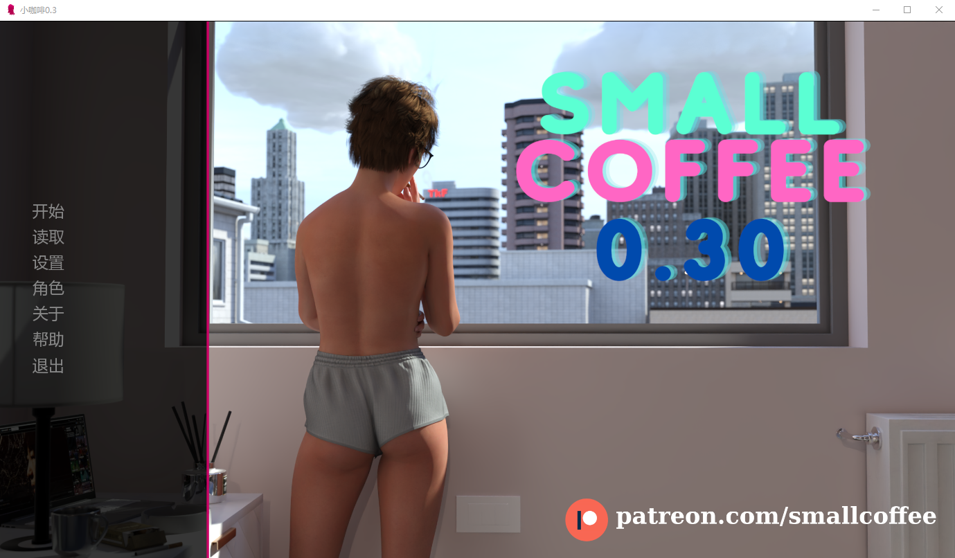 [SLG/重口汉化] 小杯咖啡 Small Coffee v0.3 AI汉化版 [PC+安卓/3.8G]-ACG游戏姬