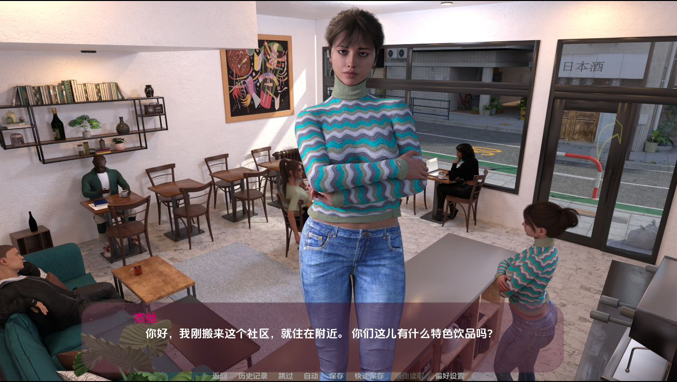 图片[2]-[SLG/重口汉化] 小杯咖啡 Small Coffee v0.3 AI汉化版 [PC+安卓/3.8G]-ACG游戏姬