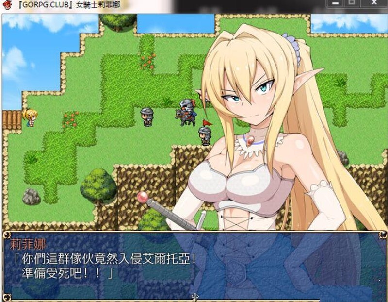 图片[2]-[RPG/汉化] 女騎士莉菲娜-王国的女骑士银辱之旅 1.0.0 汉化版+全CG档 [PC+安卓/1G]-ACG游戏姬