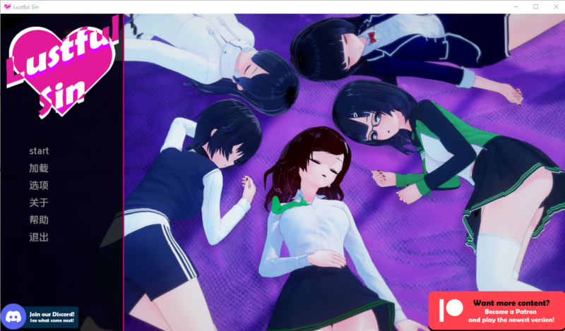 [SLG/汉化] 色欲之罪 淫欲之罪 Lustful Sin v0.9.1 汉化版 [PC+安卓/3G]-ACG游戏姬