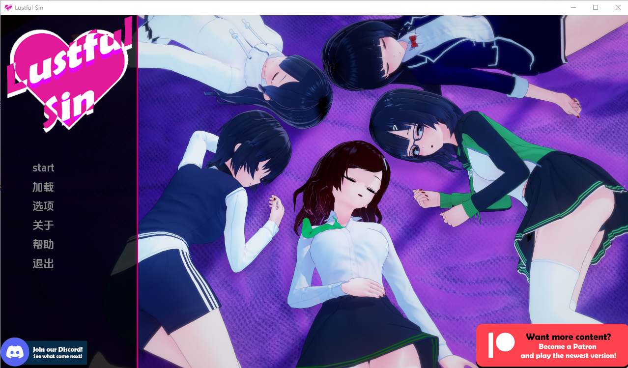 [SLG/汉化] 色欲之罪 淫欲之罪 Lustful Sin v0.9.1 汉化版 [PC+安卓/3G]-ACG游戏姬