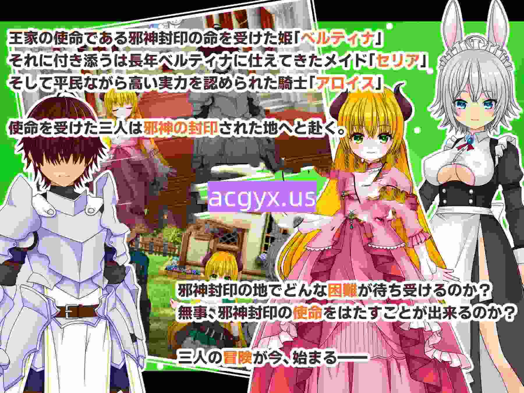 图片[2]-新作[探索RPG/女仆] 公主物语 PrincessSAGA AI汉化版 [1.30G]-ACG游戏姬