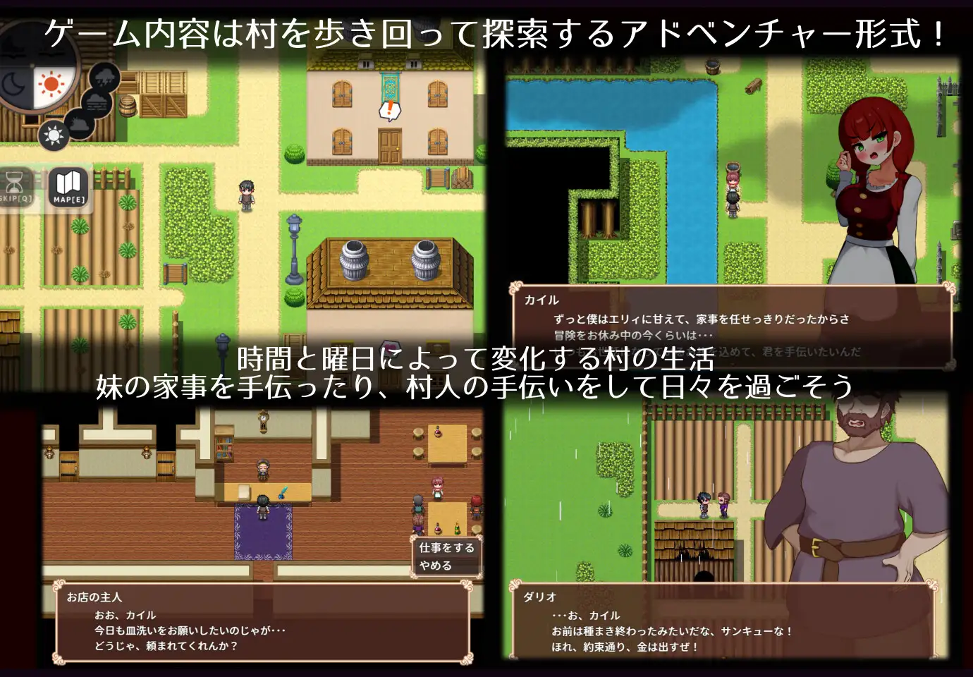 图片[3]-增添AZ[冒险RPG/NTR/堕落] 艾莉是村里的共妻 エリィは村の共有妻 v1.0.2 内嵌AI汉化版+作弊码 [PC+安卓1.50G]-ACG游戏姬