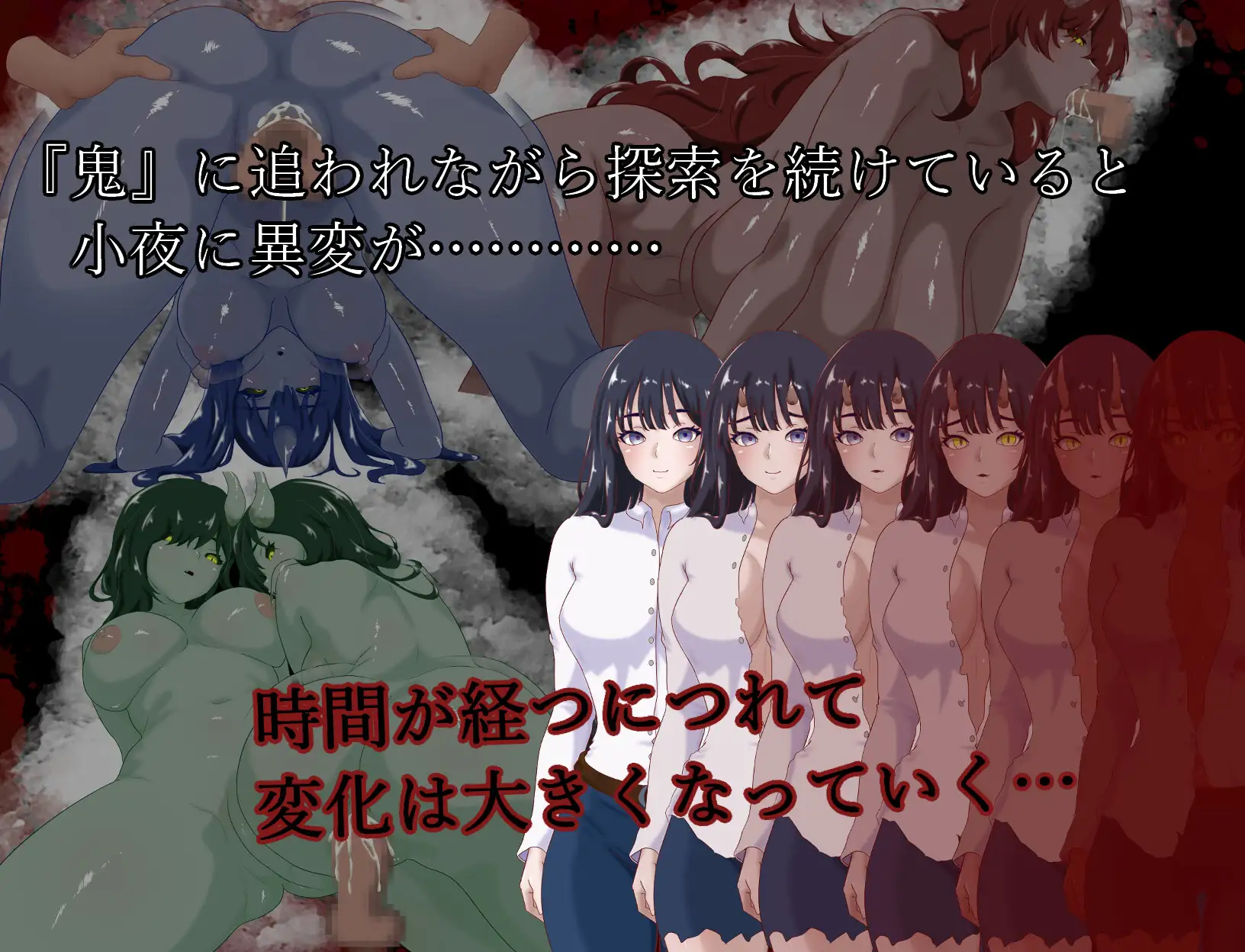 图片[2]-增添AZ[拨作RPG/巨乳/爆乳] 漂流鬼谈 漂流鬼譚 内嵌AI汉化版+作弊码 [ PC+安卓570M]-ACG游戏姬