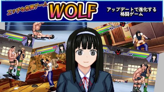 更新[格斗ACT/像素/动态] WOLF~色色的升级型格斗游戏~ WOLF～エッチなアップデート型格闘ゲーム～v26.03.09 官中版 [12.0G]-ACG游戏姬