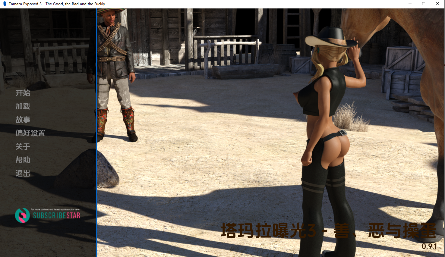 [SLG/汉化] 塔玛拉曝光3 Tamara Exposed Ch.3 v0.9.1 汉化版 [PC+安卓/6.3G]-ACG游戏姬