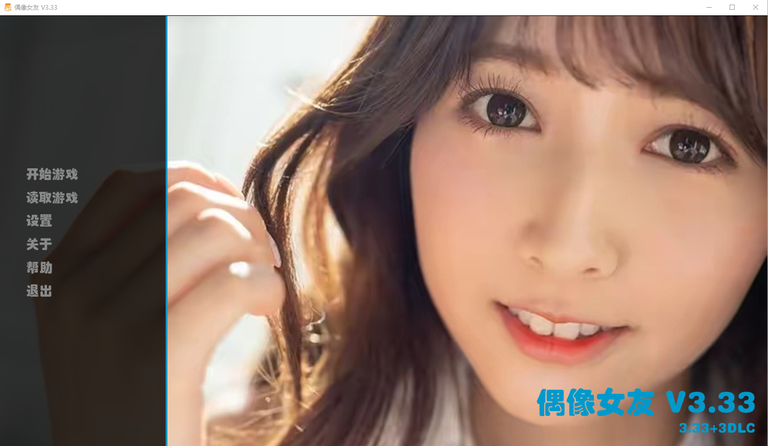 [SLG/汉化] 我的偶像女友和她的闺蜜们 Idol girlfriend V3.33 重制正式官中版DLC [5.8G]-ACG游戏姬