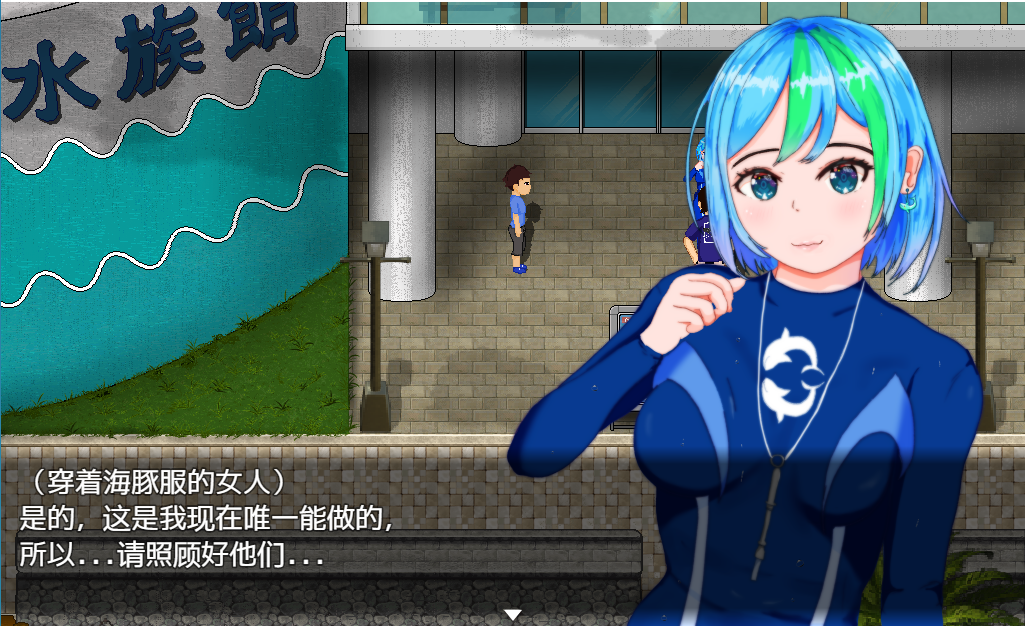 图片[2]-[RPG/汉化] 重建! 海姑娘水族馆Ver1.21 官方中文版 [PC+安卓/3.2G]-ACG游戏姬