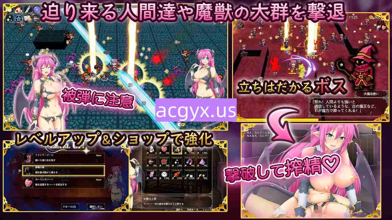图片[3]-新作[探索RPG/巨乳爆乳] 瓦尔德尼娅的逆袭 ワードニャの逆襲 正式版 [1.80G]-ACG游戏姬