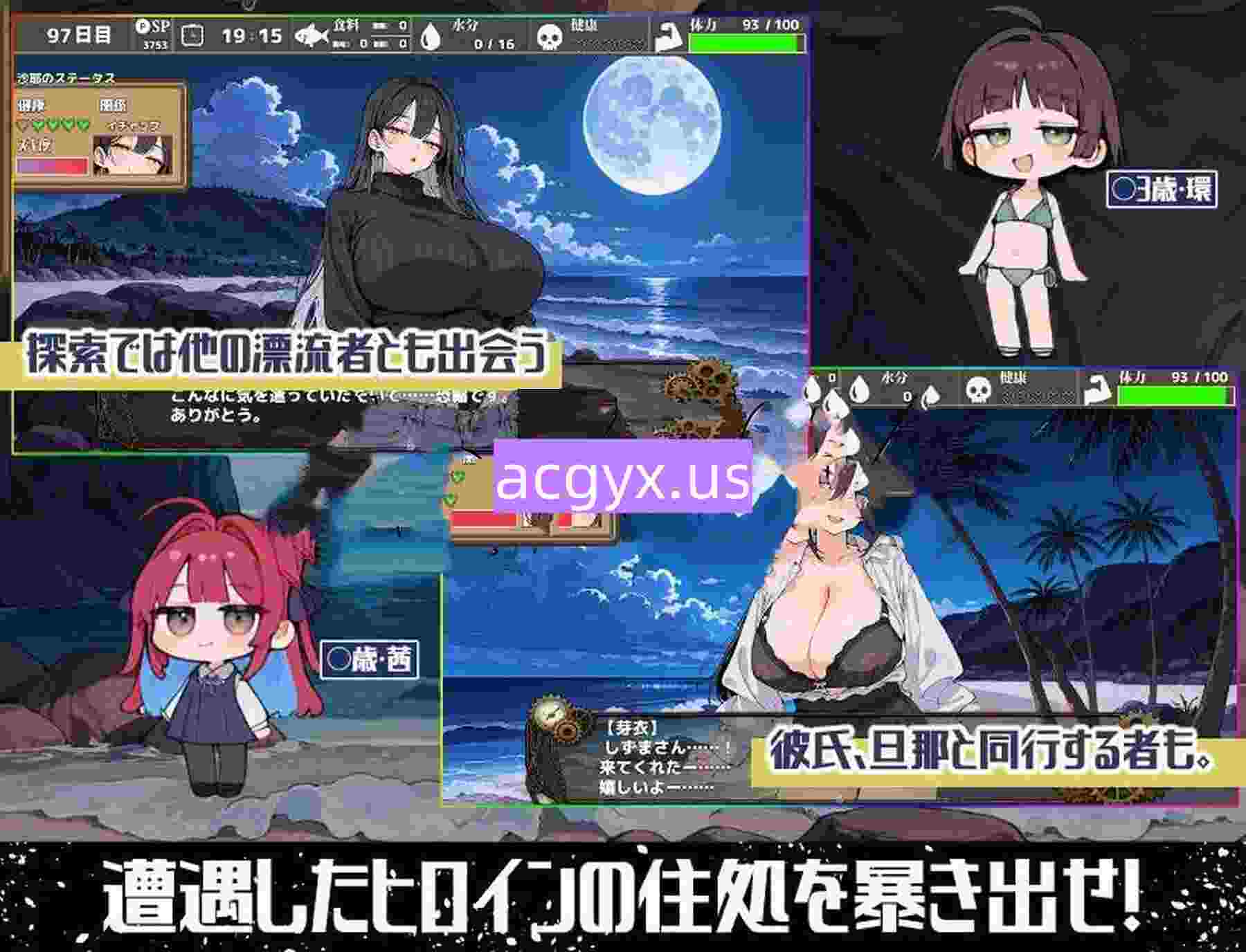 图片[4]-新作[探索RPG/巨乳爆乳] 无人岛后宫漂流记 無人島ハーレム漂流記 AI汉化版 [1.40G]-ACG游戏姬