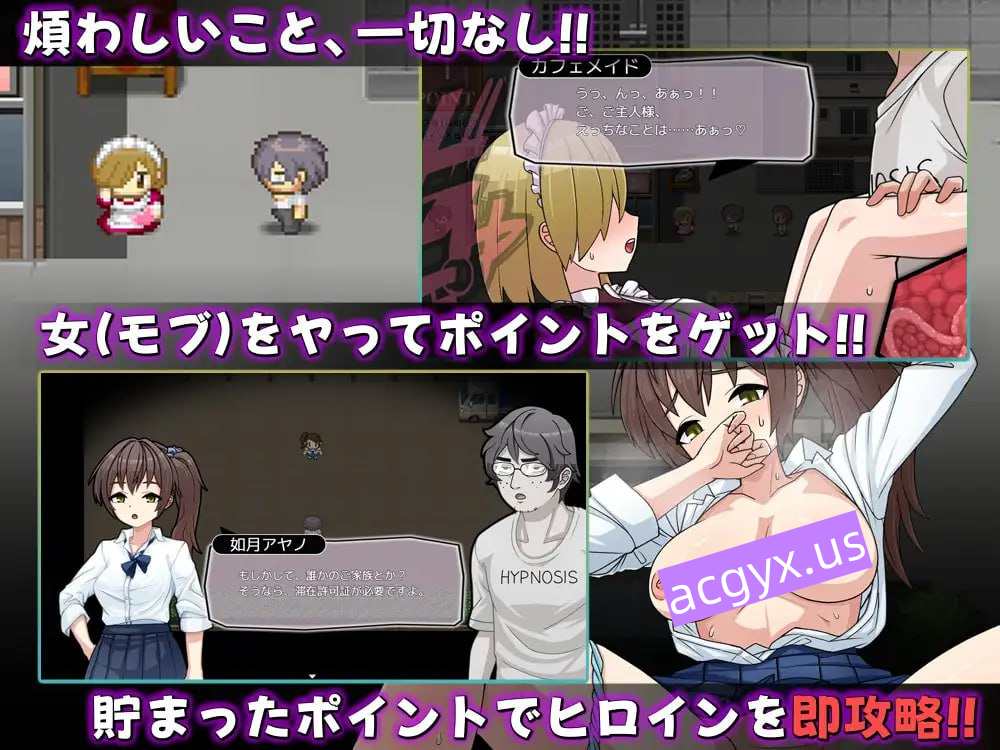 图片[5]-新作[探索RPG/巨乳爆乳] 口袋移动 ～用不可思议的App为所欲为!! 全部打包无限制SEX!!～ パコモバイル～不思議なアプリで好き放題!!全てまとめて無制限SEX!!～ AI汉化版+全回想存档 [450M]-ACG游戏姬